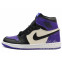 Кроссовки женские Nike Air Jordan 1 Mid Court Purple